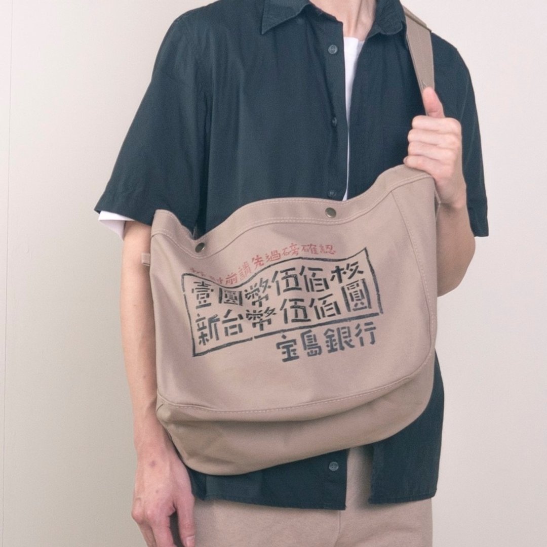 单车包 Cycling Pack - 壹圆币 (卡其) 男女皆宜 礼物推荐 - 侧背包/斜挎包 - 棉 卡其色