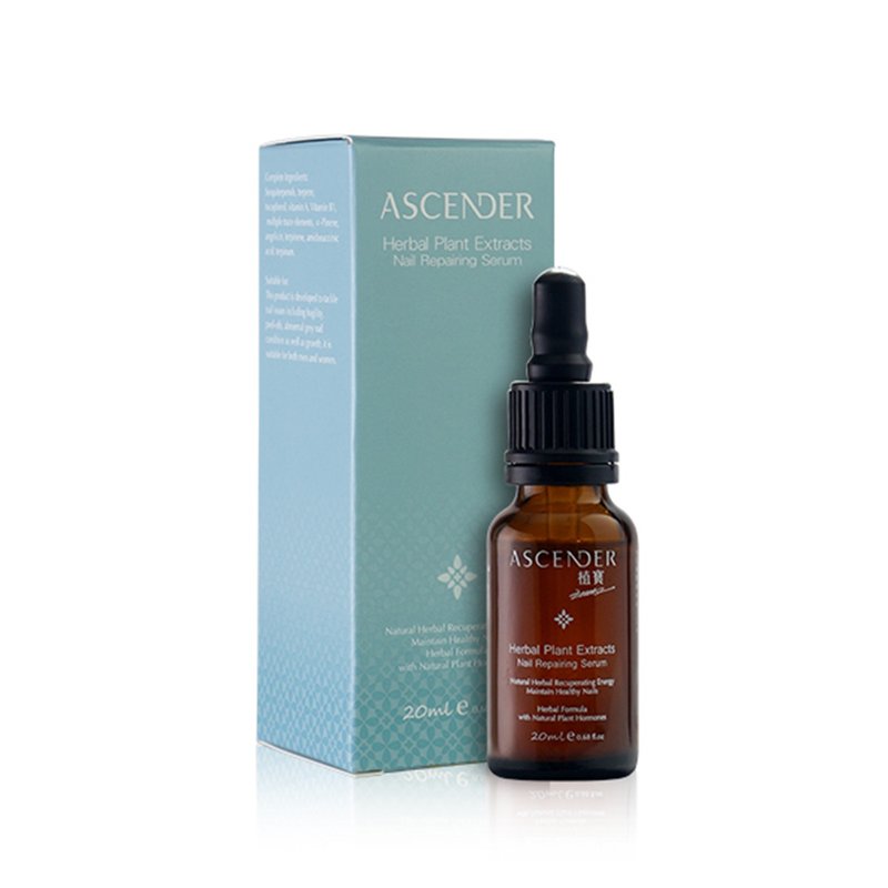 【强韧指甲维持健康】指甲修护精华20ml - 精华液/安瓶 - 玻璃 咖啡色