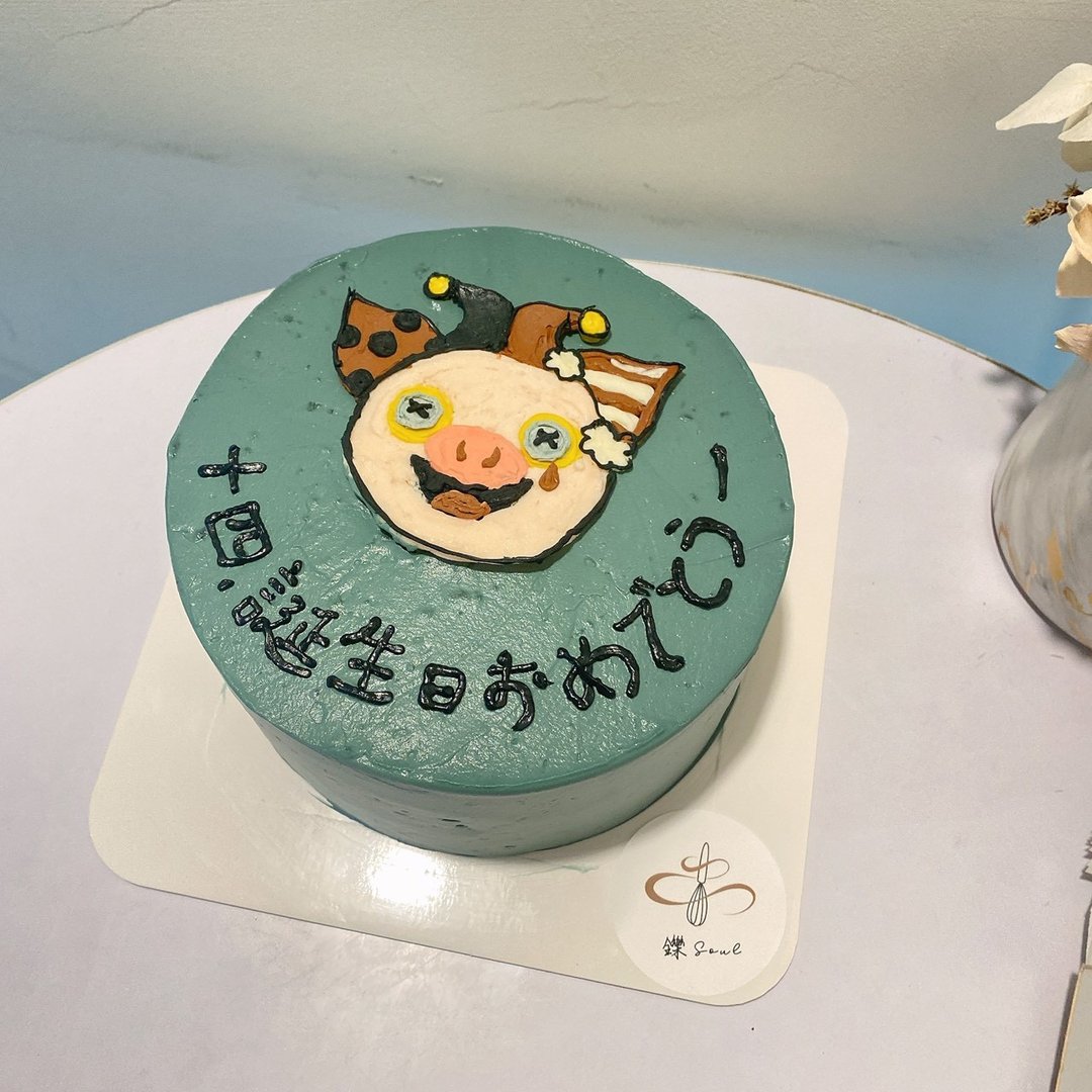 小丑猪猪 动物绘图蛋糕 定制化蛋糕 纪念日 铄甜点 生日蛋糕 礼物 - 蛋糕/甜点 - 新鲜食材 