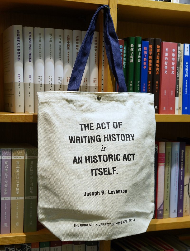 列文森文集系列 列文森帆布袋 - 侧背包/斜挎包 - 棉．麻 