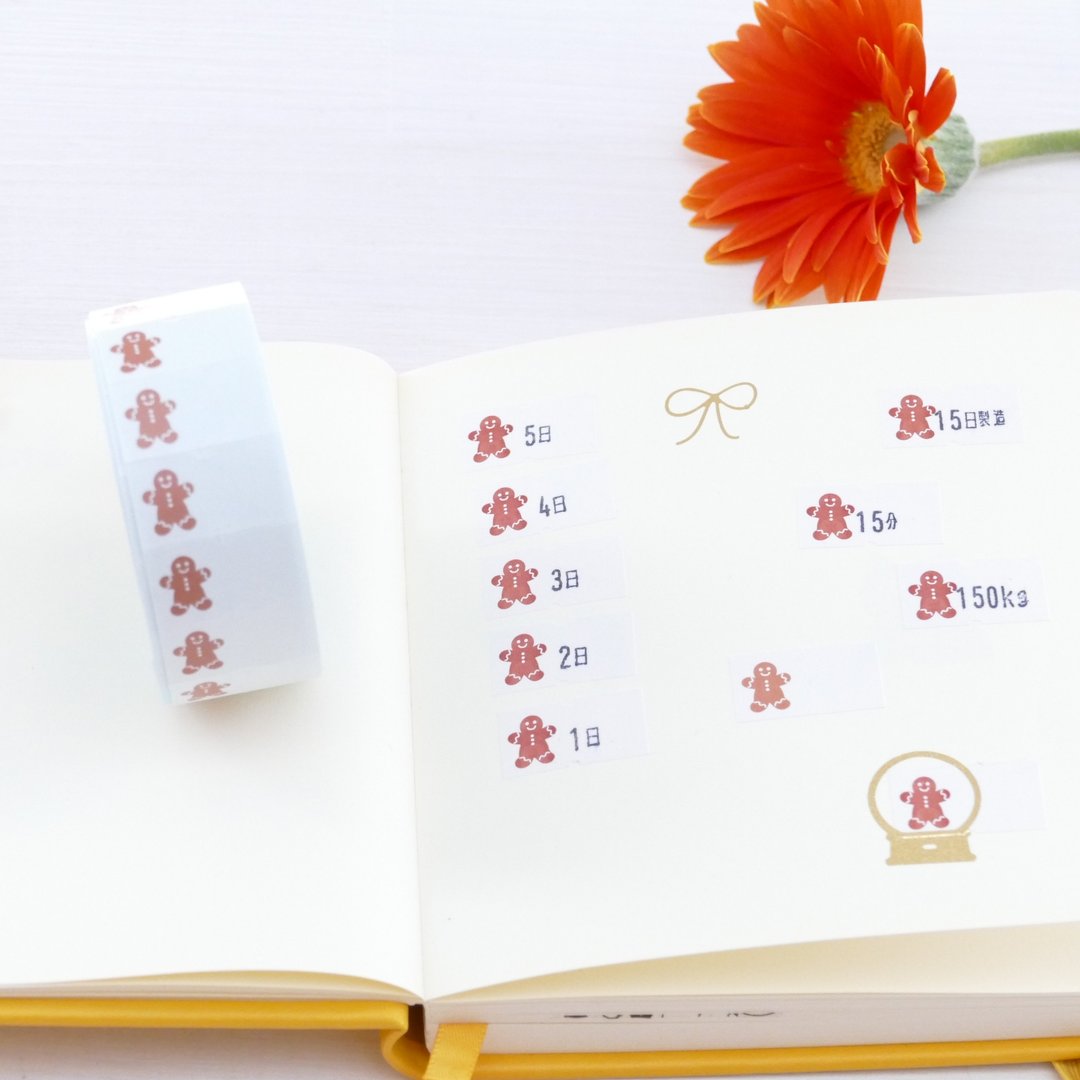标价机贴纸 姜饼人 (无打孔) - 贴纸 - 纸 咖啡色