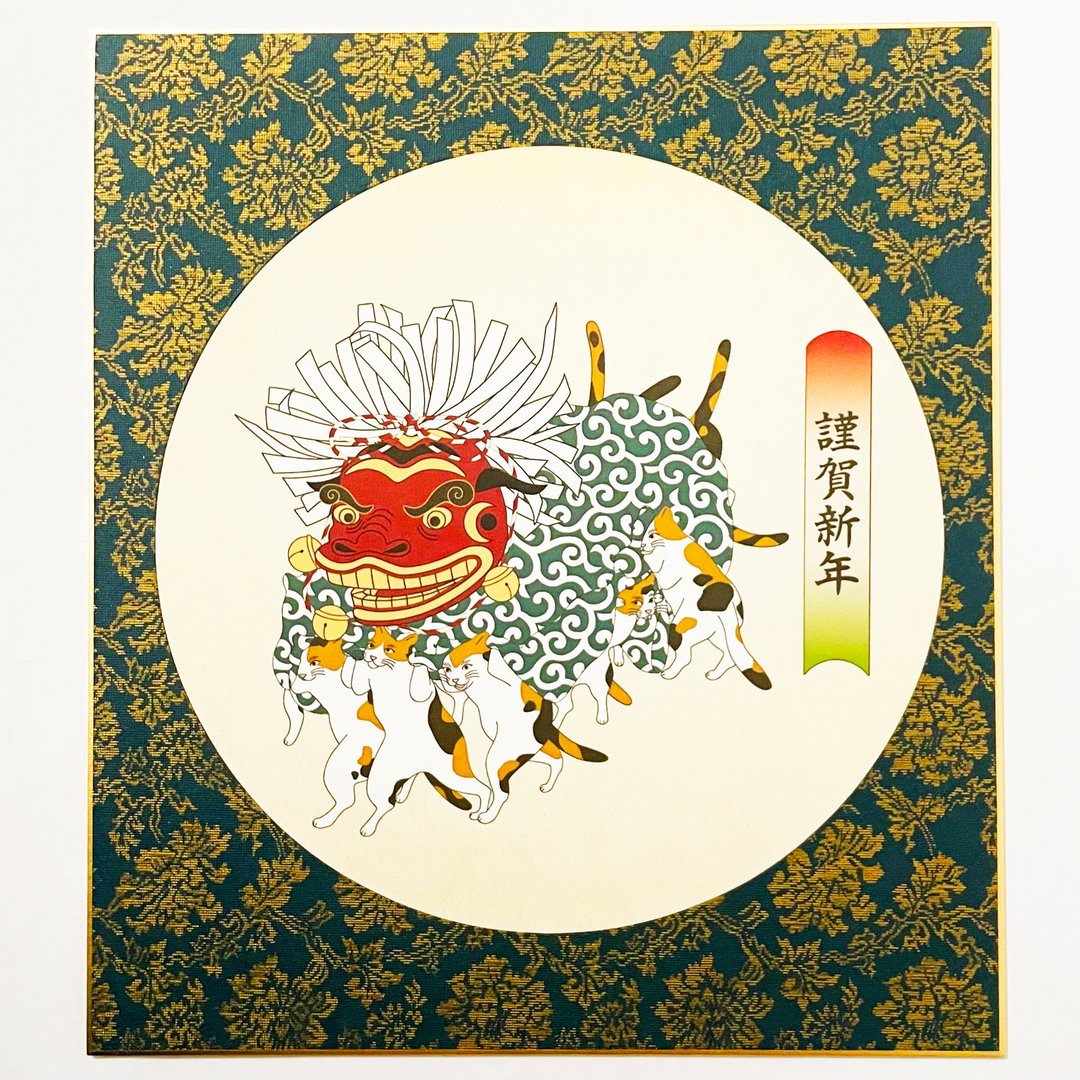 Limited quantity 2023 calico cat lion dance play circular New Year decoration colored paper New Year Rabbit Year of the Rabbit Cat Happy New Year Happy New Year New Year's card Calendar - 海报/装饰画/版画 - 纸 绿色