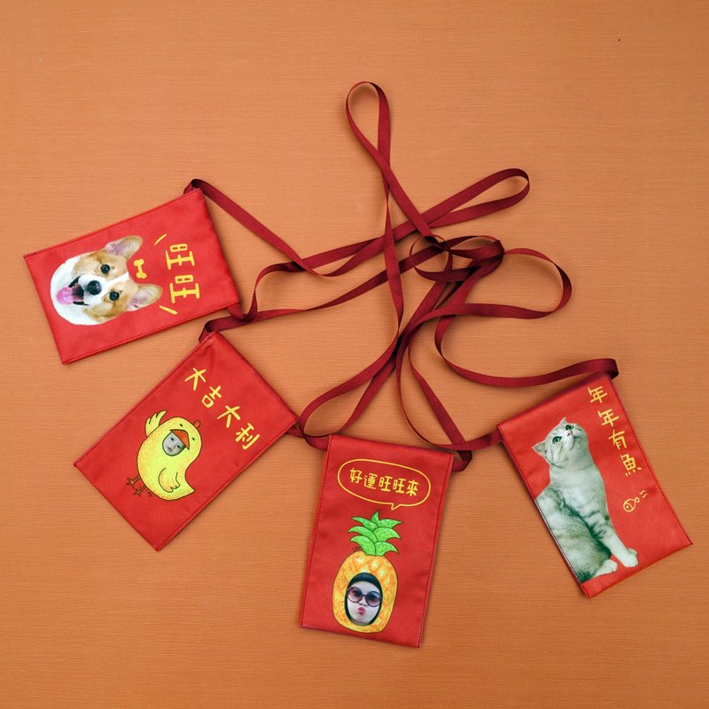 FunPrint [定制] 红包背袋/红包袋 - 其他 - 其他材质 红色