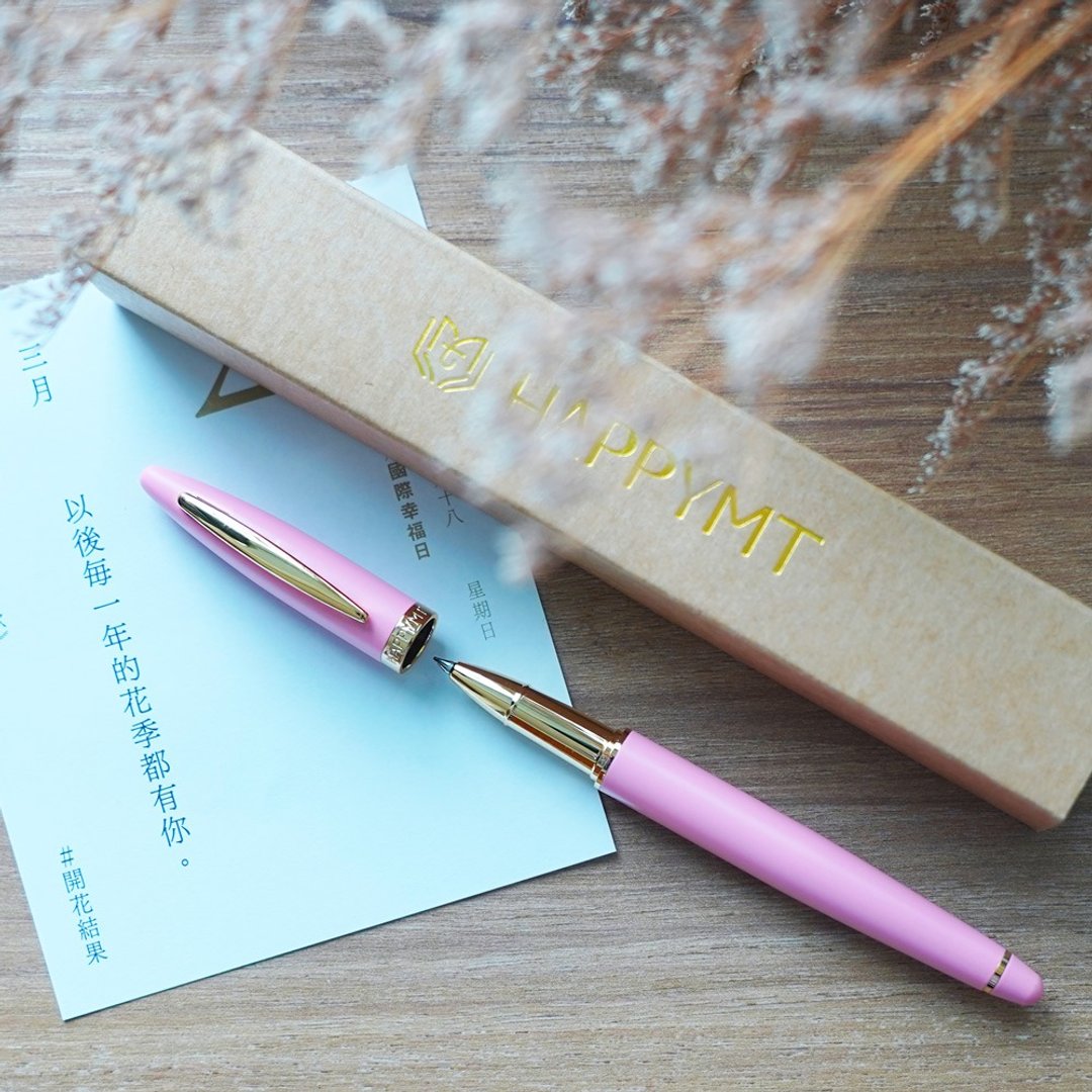 (免费定制化刻字)HAPPYMT开心钢珠笔-一斥染金夹 - 钢珠笔 - 铜/黄铜 粉红色