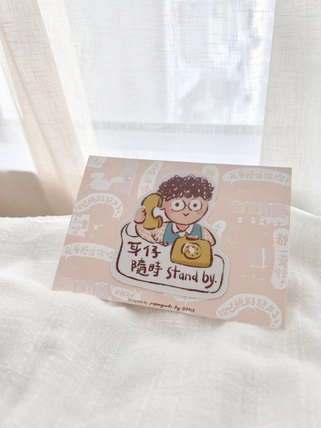 广东话系列 耳仔随时 Stand by | 明信片贴纸组 - 卡片/明信片 - 纸 白色