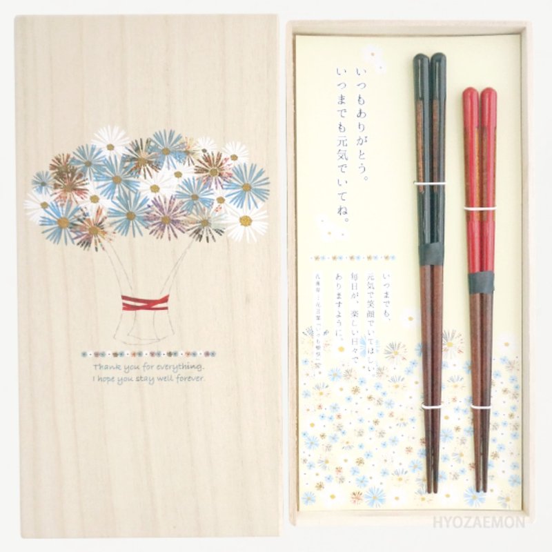 花痴筷子礼品套装，情侣礼品套装，2 双可用洗碗机清洗的筷子，装在泡桐木盒中。 - 筷子/筷架 - 木头 