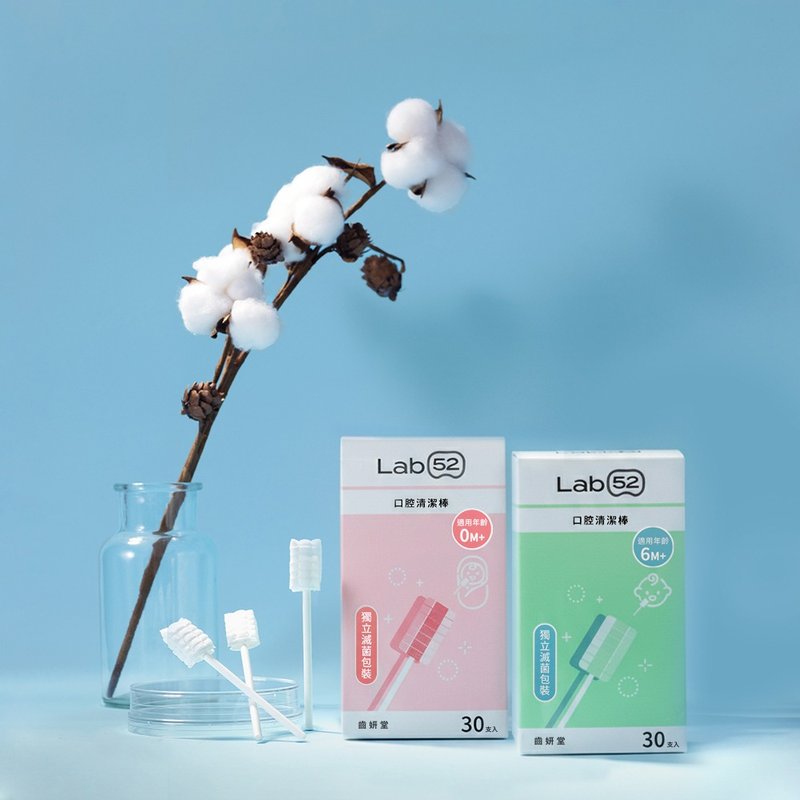 【Lab52 齿妍堂】儿童口腔清洁棒 30入/盒 - 牙刷/口腔清洁 - 其他材质 白色