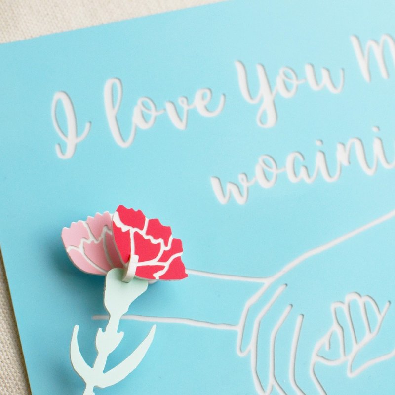 【母亲节礼物】母亲节 ABS 立体雕刻卡片  立体卡片 康乃馨    - 卡片/明信片 - 塑料 蓝色