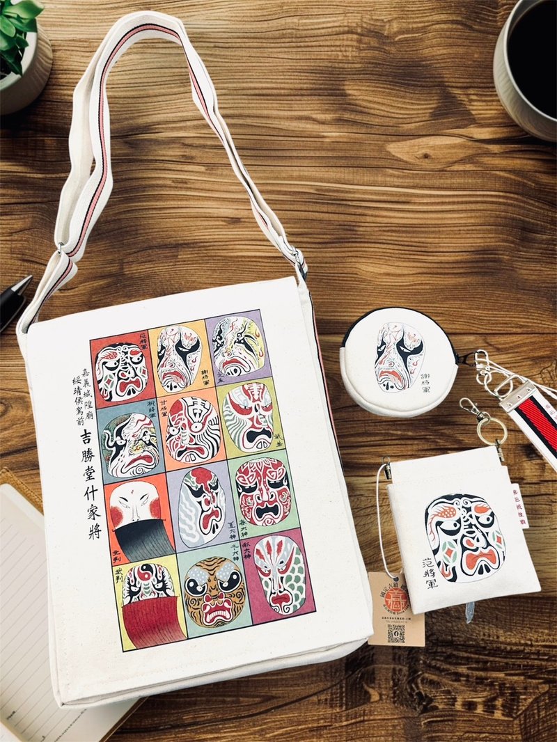 什家将守护系列 信仰 × 文创 × 手作帆布包组 - 侧背包/斜挎包 - 其他材质 