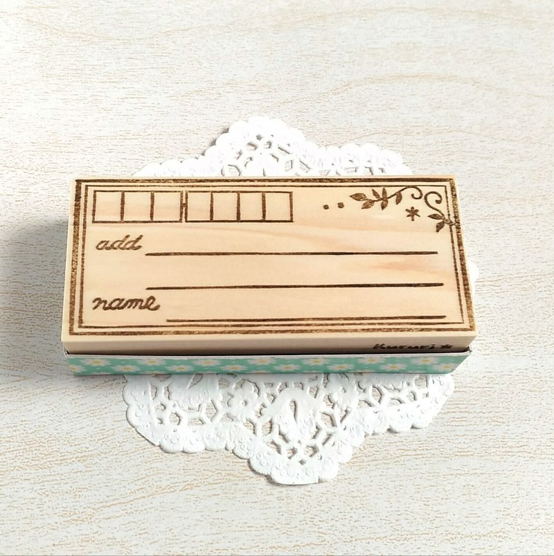 Simple green destination frame stamp - 印章/印台 - 橡胶 
