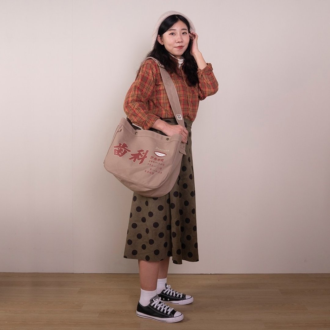 单车包 Cycling Pack - 齿科 (卡其) 女生礼物推荐 牙医 - 侧背包/斜挎包 - 棉 卡其色