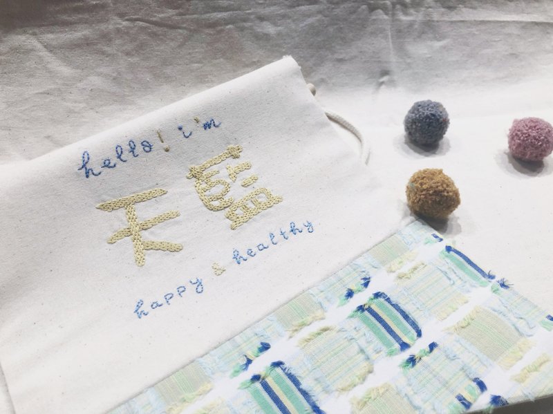 宝宝名字挂旗 - 中文名字 - 满月礼盒 - 绣线 蓝色