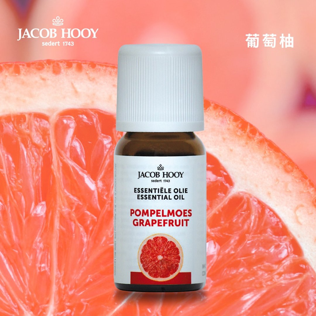 Jacob Hooy雅歌布霍伊 | 葡萄柚精油 100%纯精油 扩香 水氧 芳疗 - 香薰/精油/线香 - 精油 