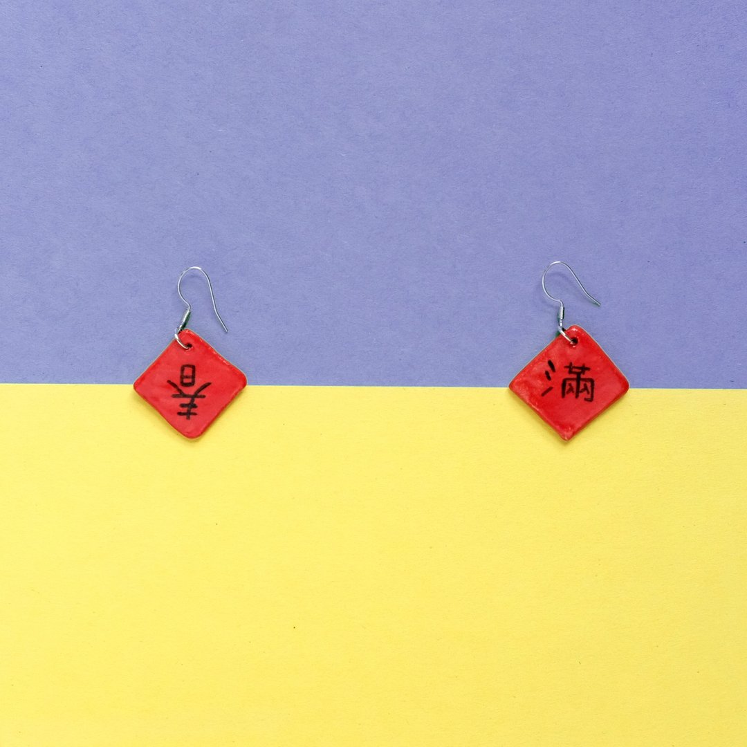 春联陶瓷耳环 - 耳环/耳夹 - 陶 红色