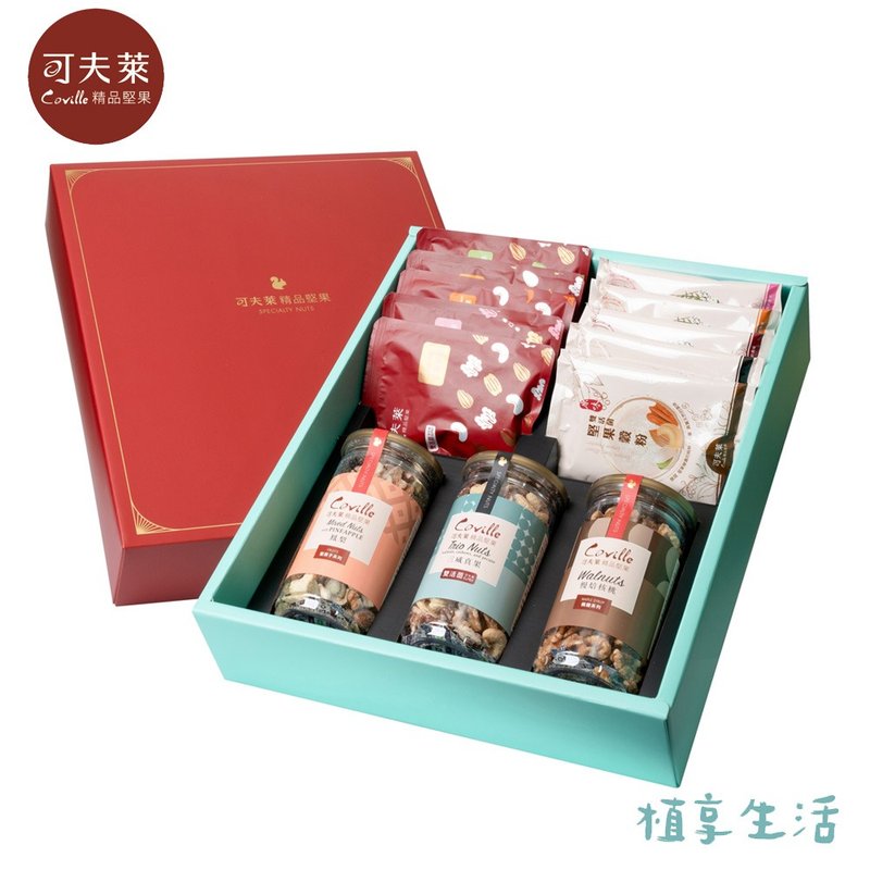 【植享生活丨可夫莱精品坚果】蛇么都幸福礼盒 - 坚果 - 新鲜食材 多色