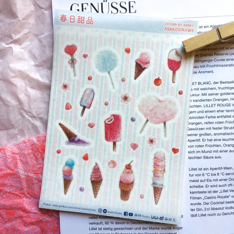 粉色系春日甜品屋 贴纸五号款 - 贴纸 - 纸 