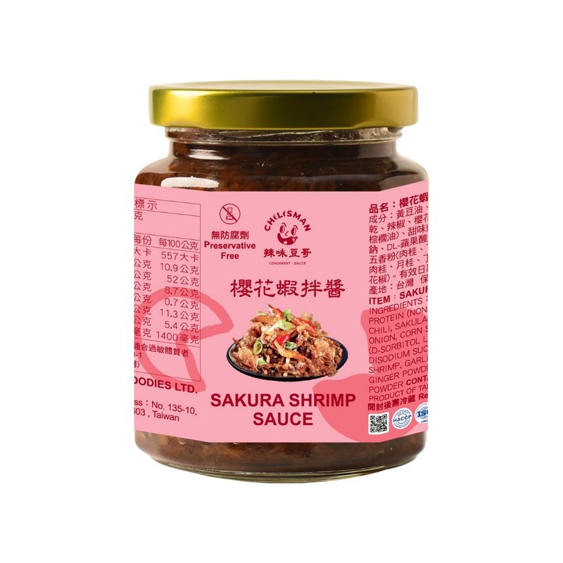 辣味豆哥_樱花虾拌酱 鲜甜樱花虾拌面酱 懒人必备海鲜酱 烫青菜 - 酱料/调味料 - 其他材质 