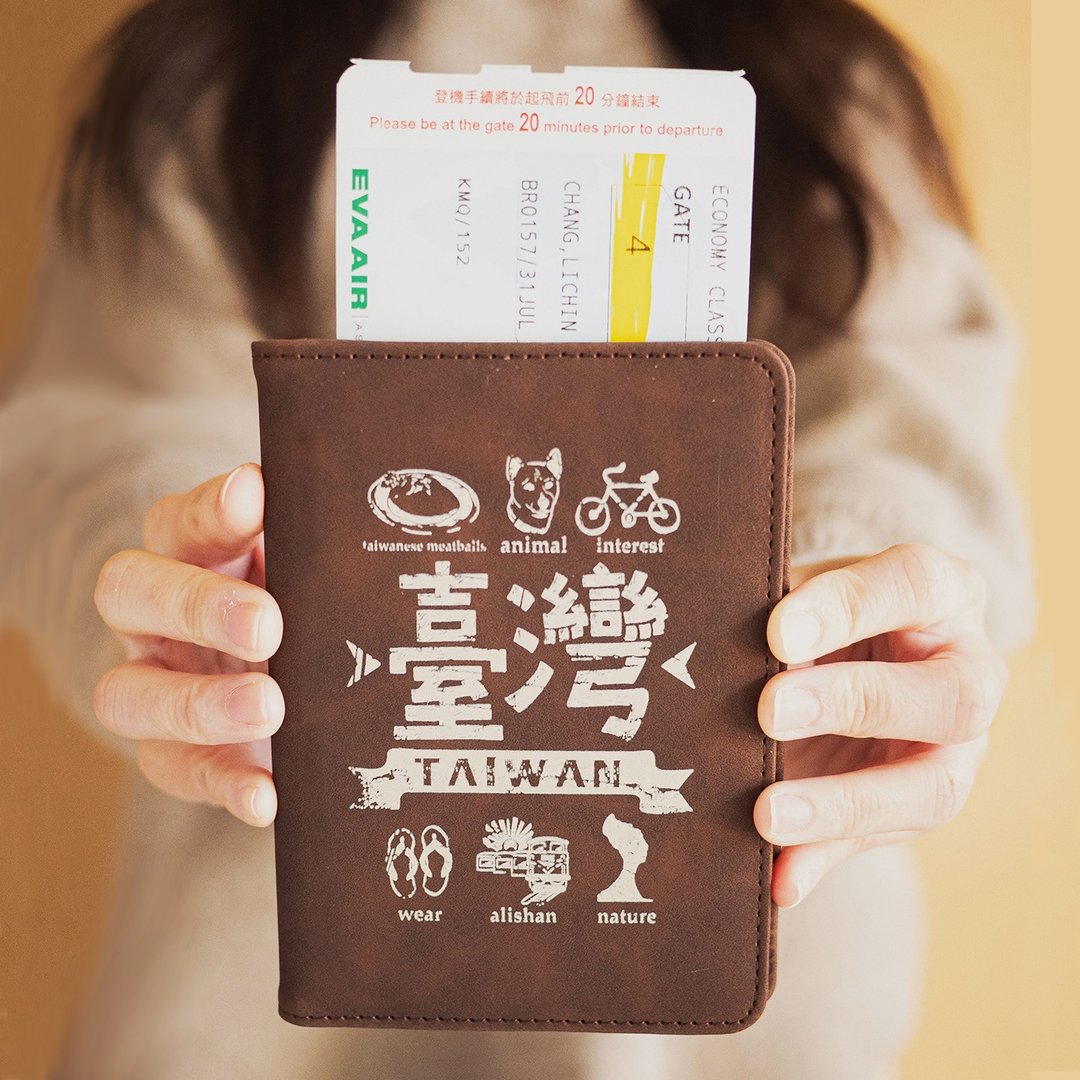 防盗刷护照套 RFID Passport Case - 台湾 送礼出国特色礼物 - 护照夹/护照套 - 人造皮革 咖啡色