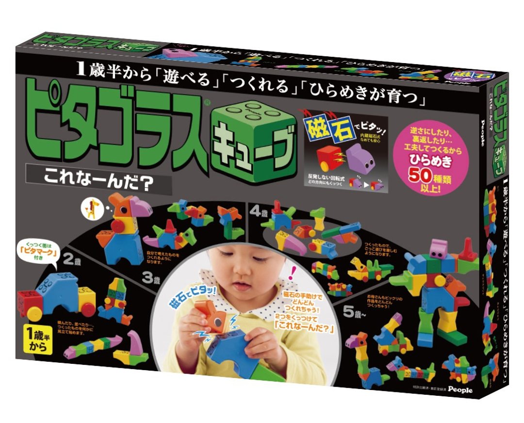 1.5岁的华达哥拉斯磁性积木基本组合 - 玩具/玩偶 - 树脂 多色