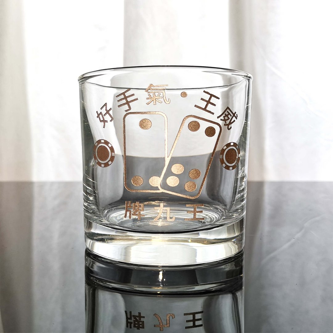 【定制化】牌九王威士忌杯,退休,生日,升职礼物 - 玻璃杯 - 玻璃 