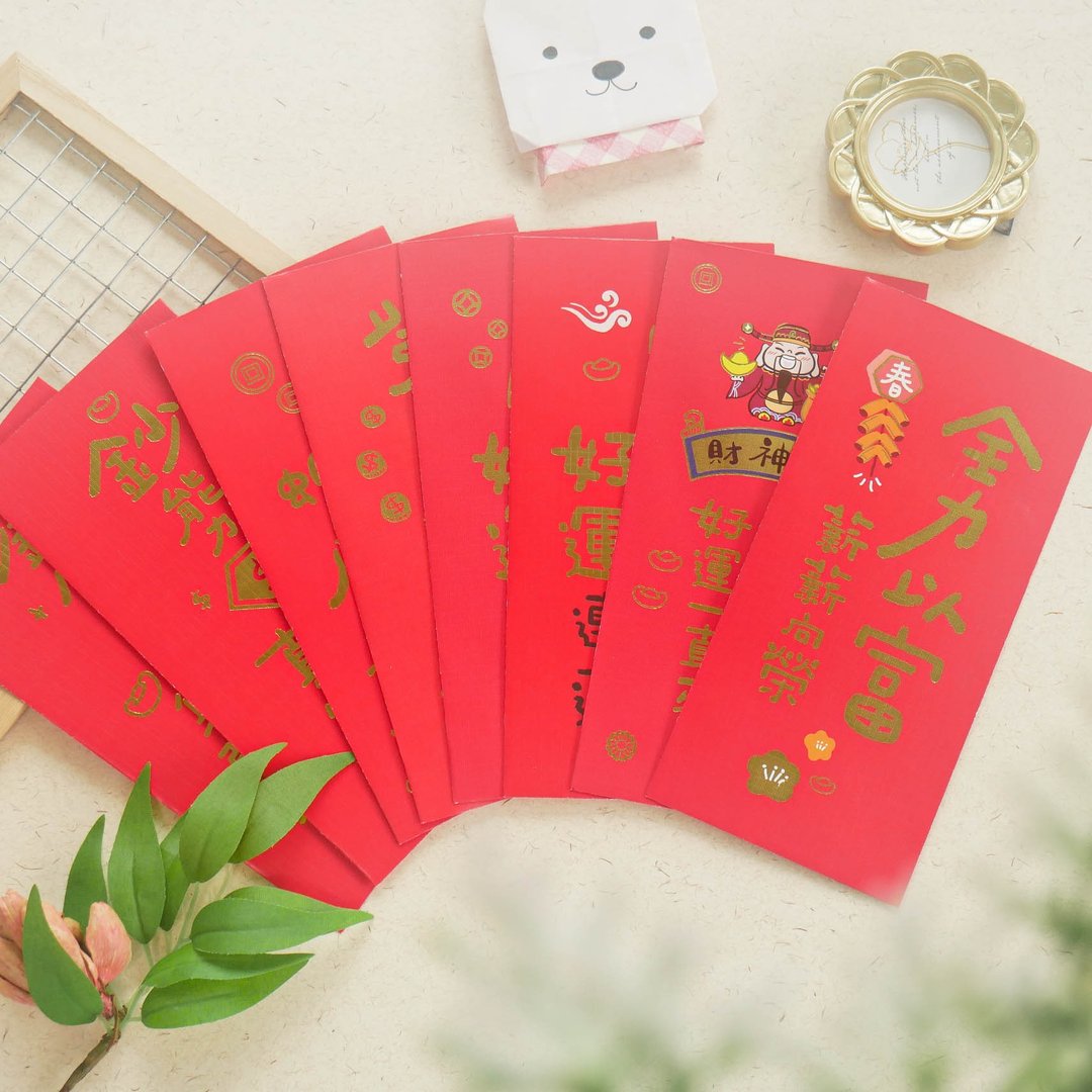 好运全包红包袋(七版)。JL-82。过年新年.拜年送礼.创意文句 - 红包/春联 - 纸 