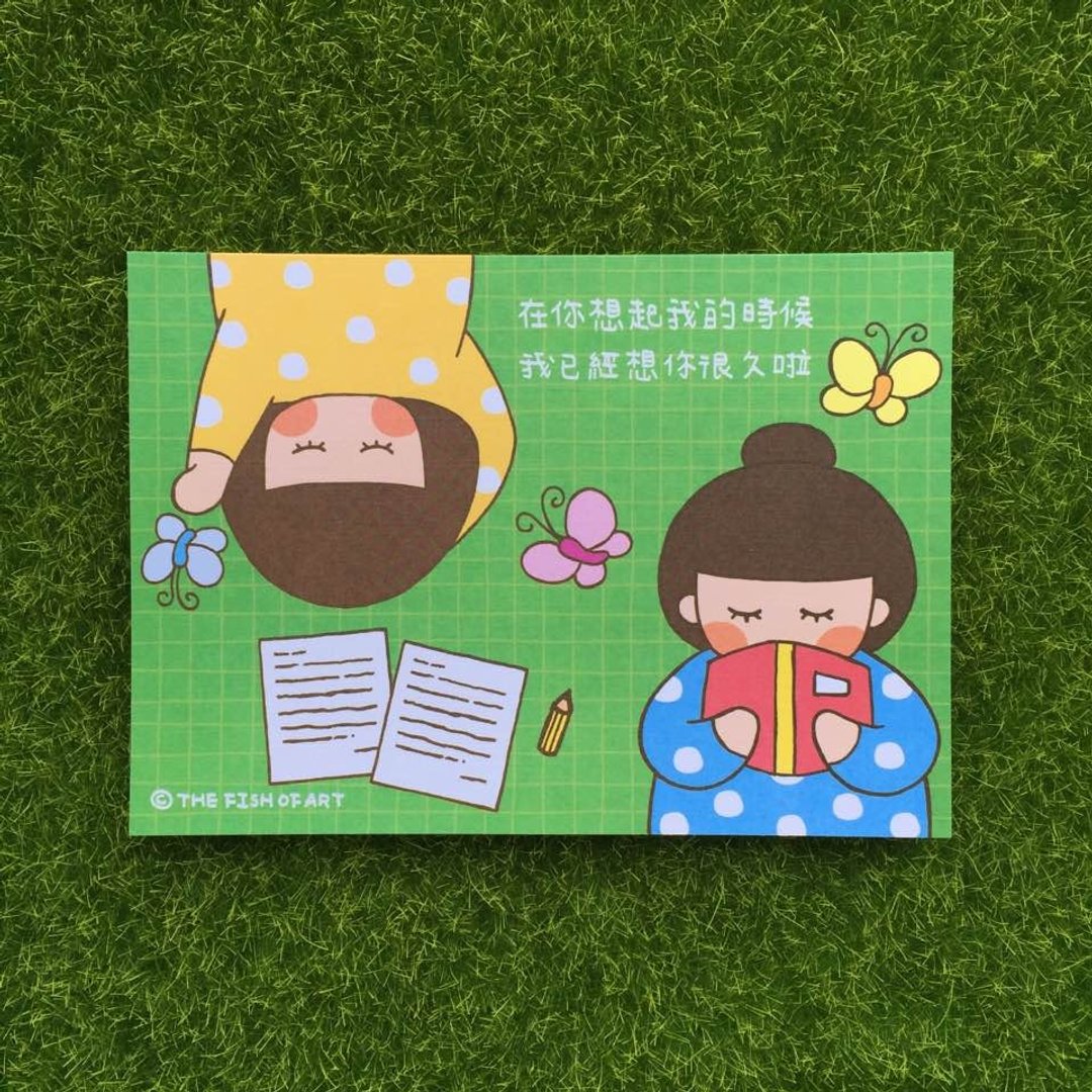 在你想起我的时候 我已经想你很久  卡片 明信片  C0329 - 卡片/明信片 - 纸 绿色