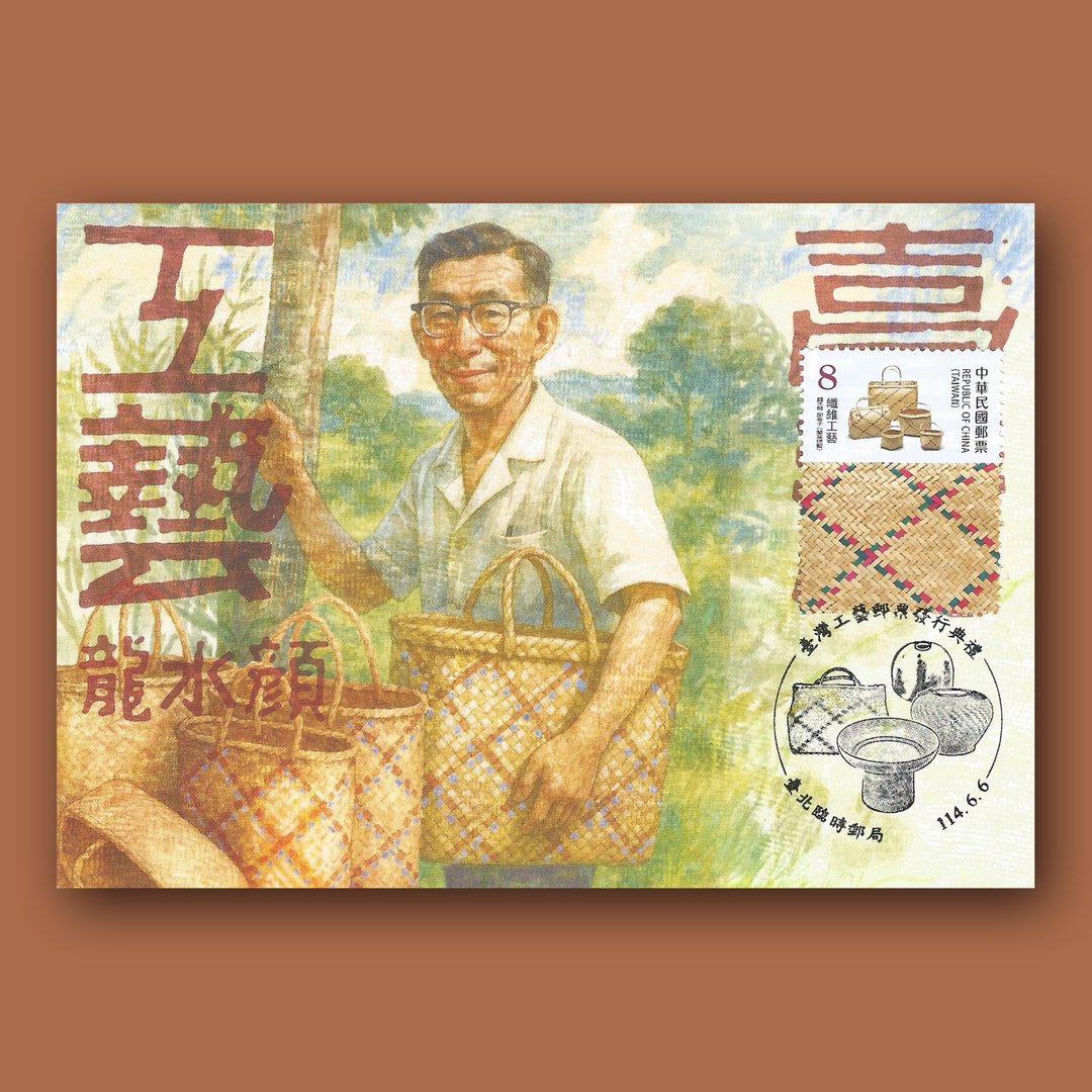 工艺邮票原图卡 - 卡片/明信片 - 纸 多色