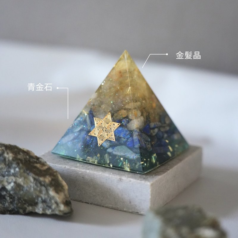 预订【青金石、金发晶】奥根水晶能量金字塔Orgonite 6x6 cm - 摆饰 - 水晶 多色