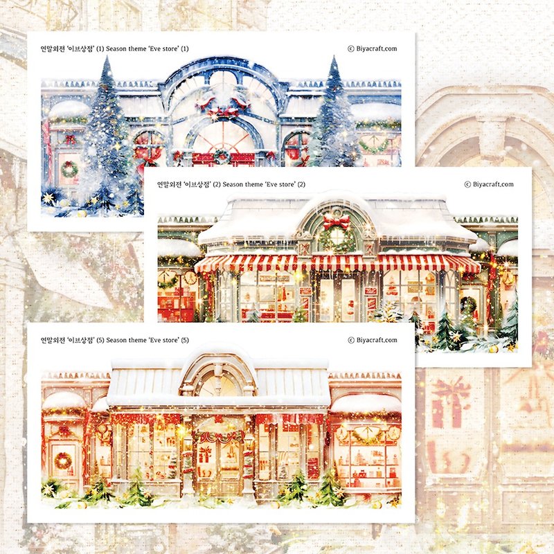 季节主题，Eve store - 贴纸 - 纸 蓝色