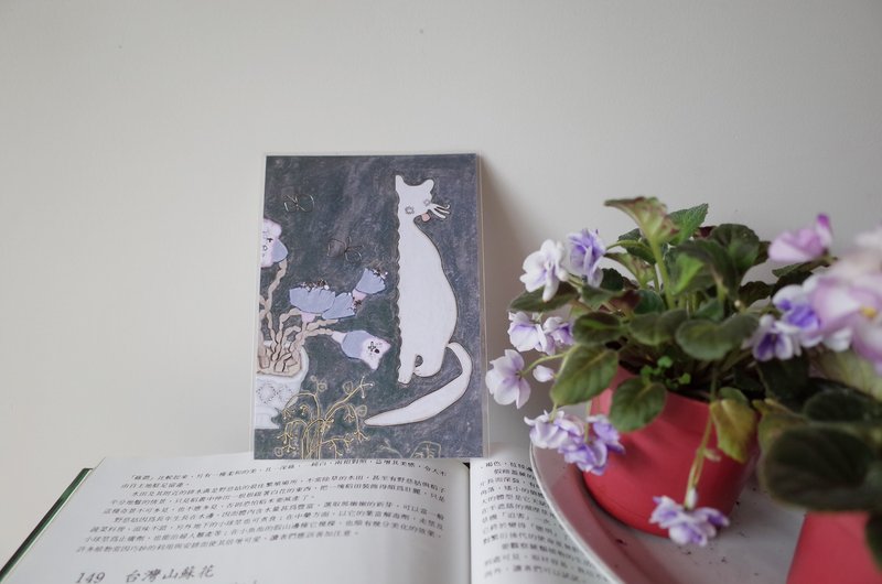 花盆的猫 / 烫银明信片 - 卡片/明信片 - 纸 白色