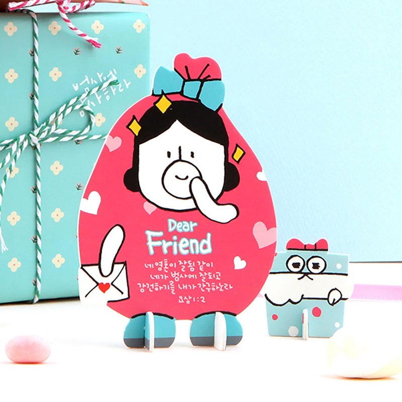 Hello DunDun 啰登登系列 3D立卡 06.礼物 - 卡片/明信片 - 纸 