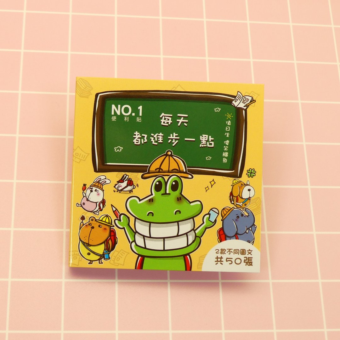 便利贴-NO1每天都要进步一点 - 便条纸/标签贴 - 纸 橘色