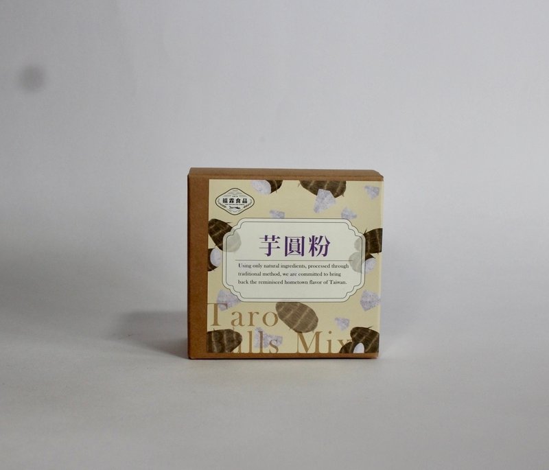 纯天然芋圆粉 - 美食 - 新鲜食材 紫色