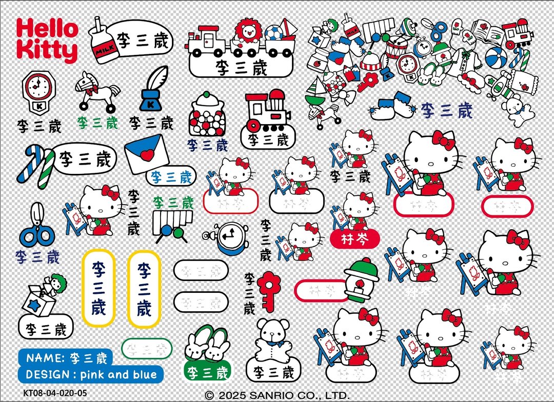 Hello Kitty 画画风 定制化姓名贴 三丽鸥 防水水晶立体贴纸 A6 - 贴纸 - 其他材质 