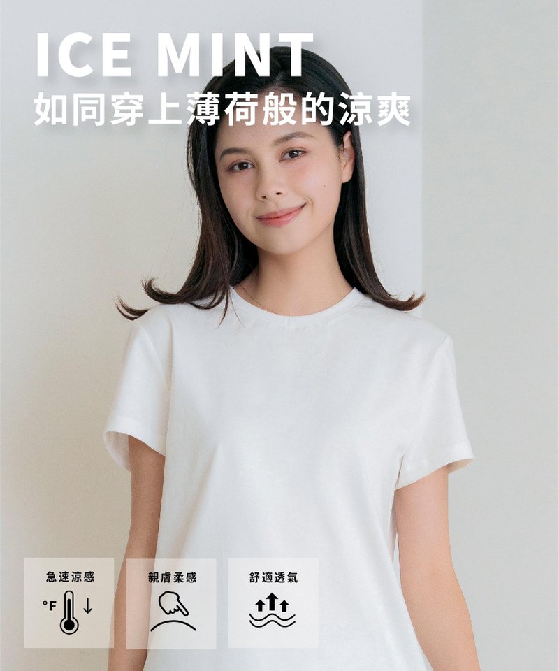 ICY MINT 薄荷衣 女 - 白T - 女装 T 恤 - 其他材质 白色