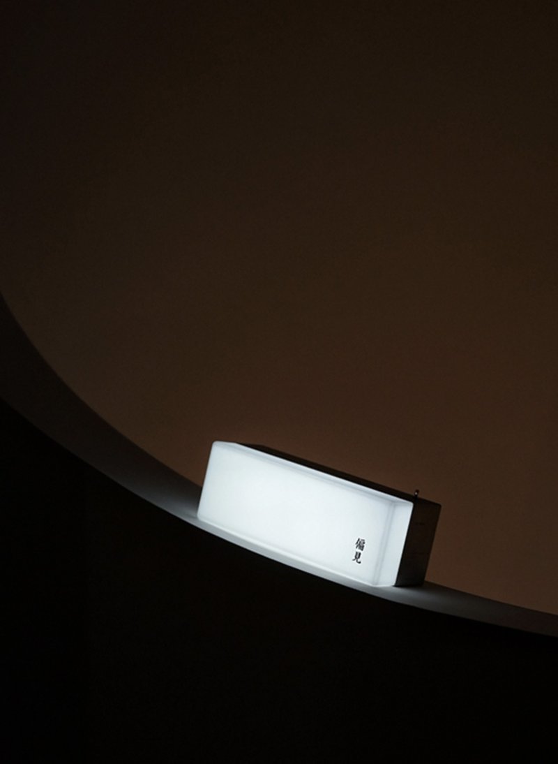 独立 | 偏见 便携式電氣燈 露營燈 氛圍燈 觸控式夜燈 USB充電 - 灯具/灯饰 - 压克力 