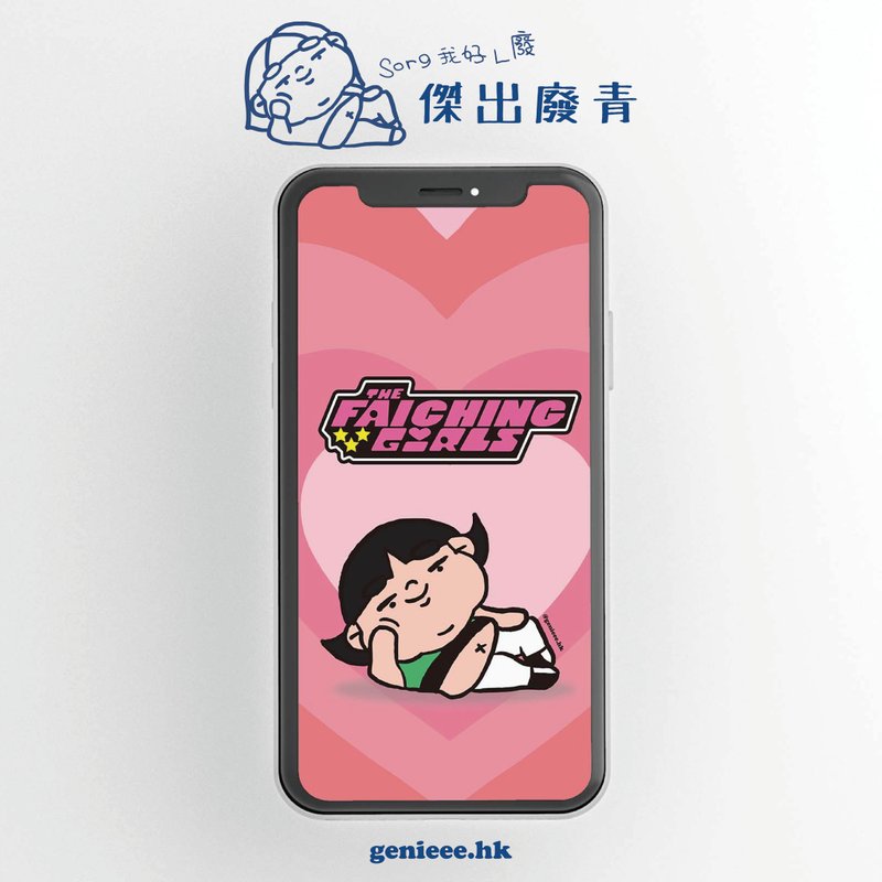 【No Paint No Gain】废青版飞天小女警 (毛毛) 壁纸 Wallpaper - 电脑手机桌布/贴图/App 图示 - 其他材质 多色