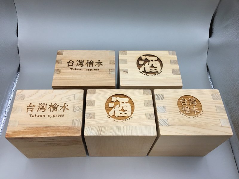 台湾桧木榫接手作大枡杯、温酒杯 - 其他杯子 - 木头 