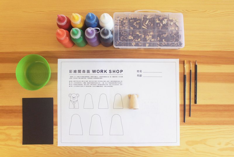 彩绘闻森笛DIY教学 - 木工/竹艺 - 木头 