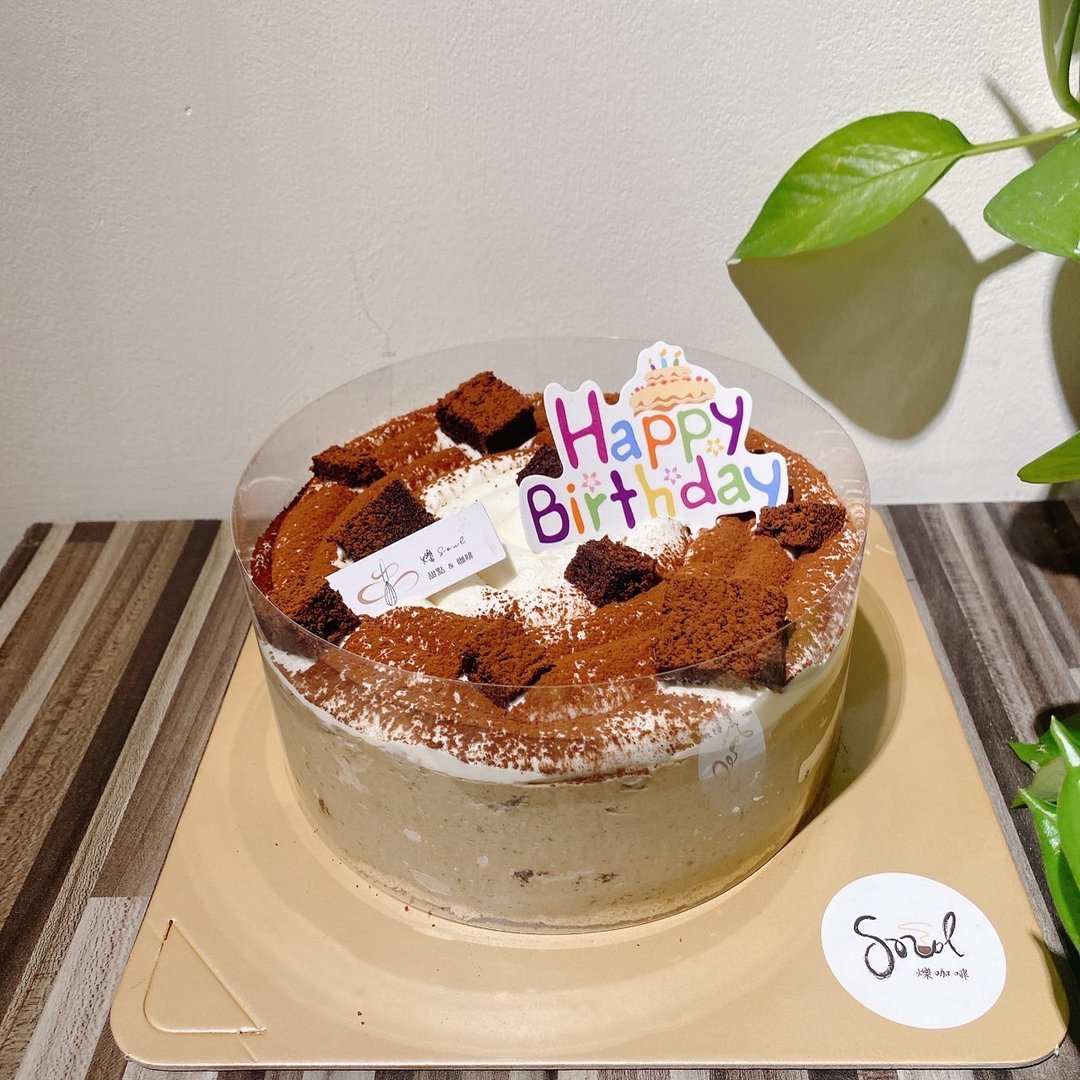 岩层 铁观音奶冻慕斯蛋糕 甜点 生日 庆生 宅配 定制 慕斯 奶冻 - 蛋糕/甜点 - 新鲜食材 