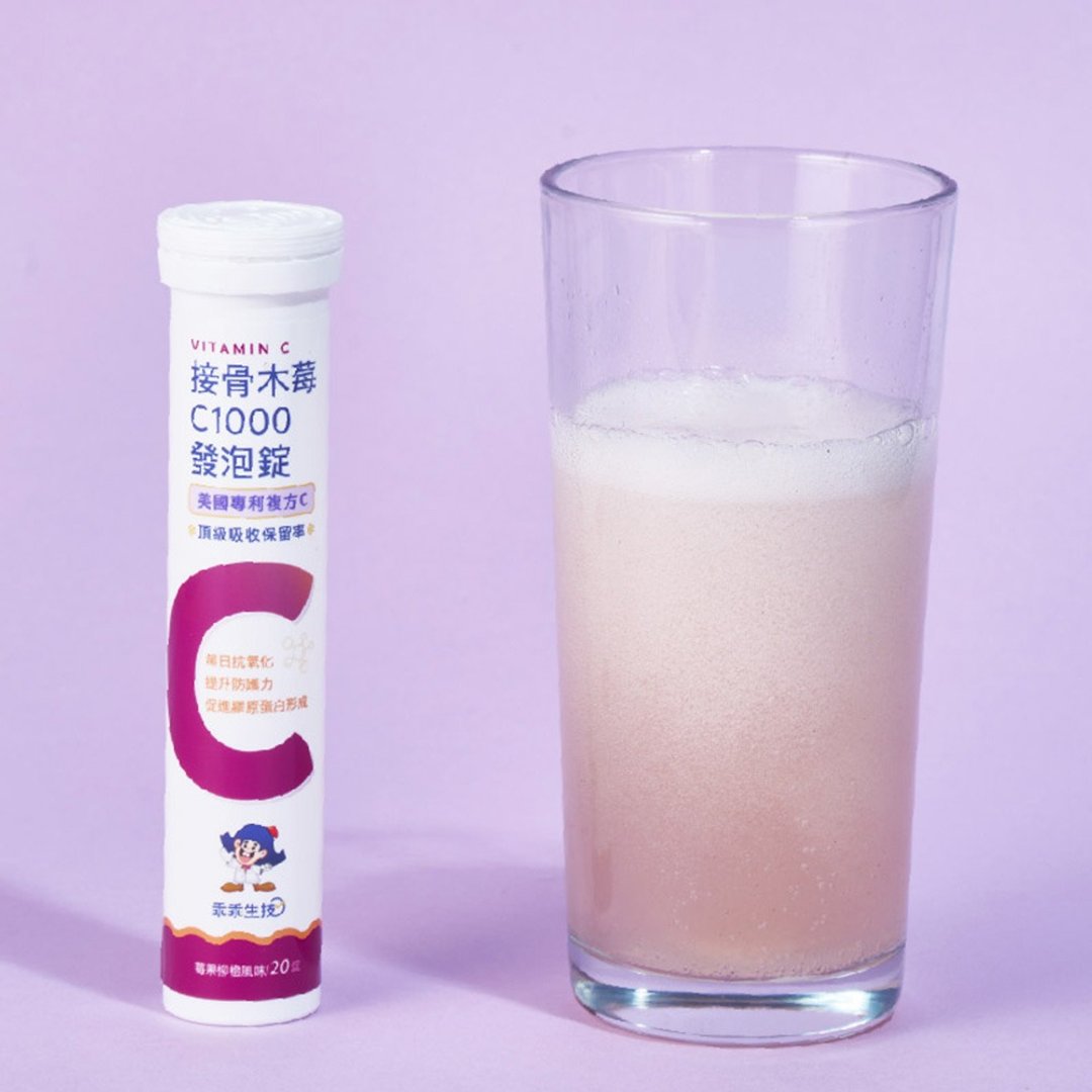 【乖乖生技】接骨木莓 C1000 发泡锭 - 一周 C 能守护 (5 入组) - 健康/养生 - 其他材质 
