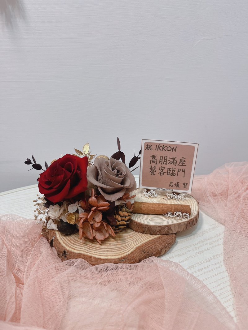 开幕送礼/永生花名片座/酒红色系/升迁礼物 - 干燥花/捧花 - 植物．花 红色
