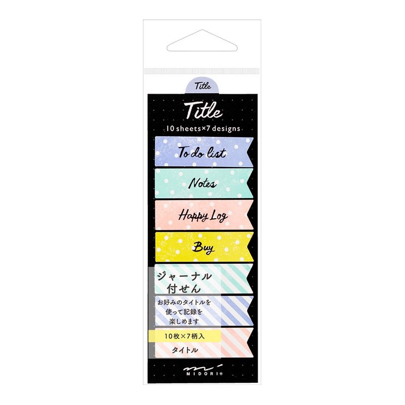 MIDORI 便条纸 - 空白缎带 - 便条纸/标签贴 - 纸 多色