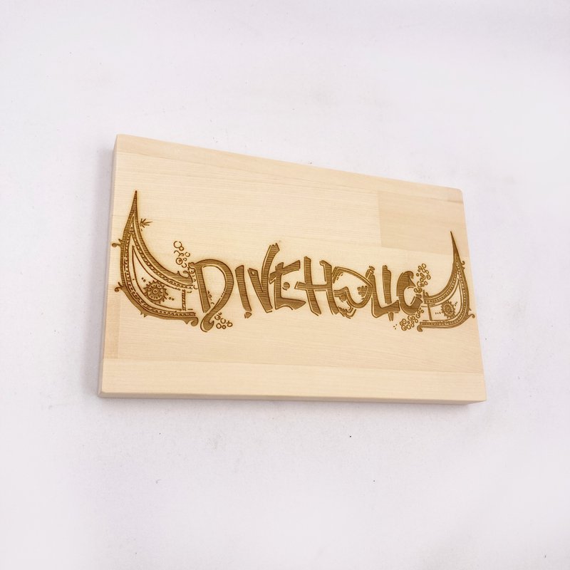 黄桧　木头看板　雷射雕刻订制案例　告示牌　象征图腾　木牌雕刻 - 墙贴/壁贴 - 木头 卡其色