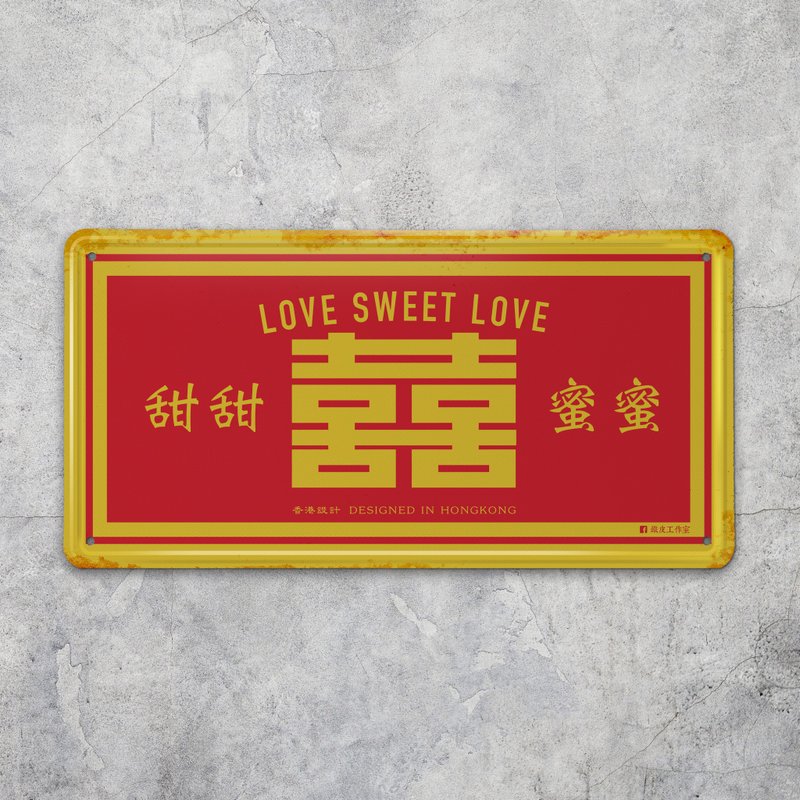 双囍火柴盒 - 铁皮装饰 挥春 - 摆饰 - 其他金属 红色