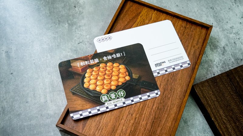 【香港味道 - 鸡蛋仔】 明信片丨Amazing Studio - 卡片/明信片 - 纸 多色