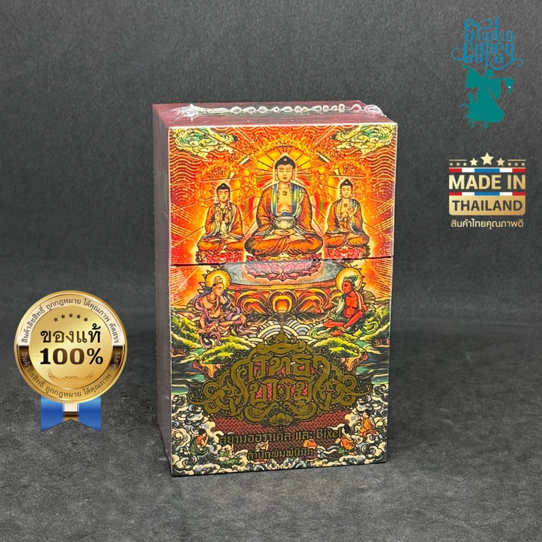 Sudtha Brarami 神谕卡牌组（包含卡牌与指南） - 卡片/明信片 - 纸 