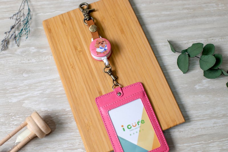 i好钩 伸缩证件套组 -手绘风系列 / 红贵宾_AVH18 - 证件套/卡套 - 其他材质 红色