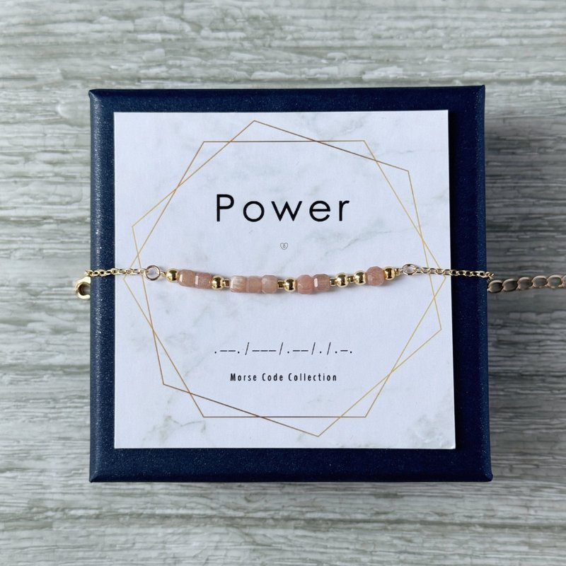 Power 摩斯密码手链 | 橙月光石 | 疗愈水晶手链 | 自信能量饰品 - 手链/手环 - 其他材质 橘色