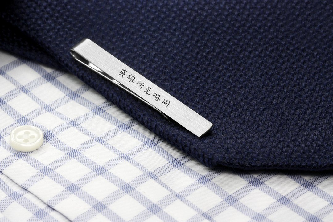 个性化领带夹 - 领带夹刻字母 - 新郎领带夹 – 银色领带夹 - 领带/领带夹 - 纯银 银色